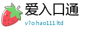 2025年天天免费资料含7777788888管家婆老家凤凰网